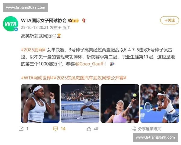 闽地双星耀武坛！福建 00 后斩获两项世界冠军